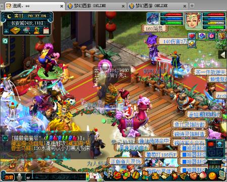 科技让生活进步 玩家自曝手机双开玩梦幻西游