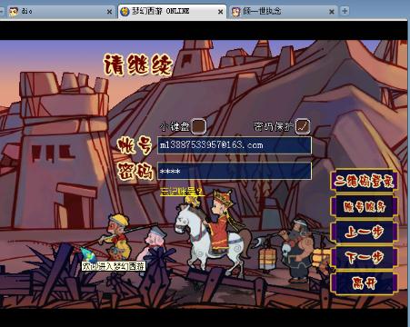 梦幻2爆料新宝宝两天赋技能 1600攻资炼妖潮