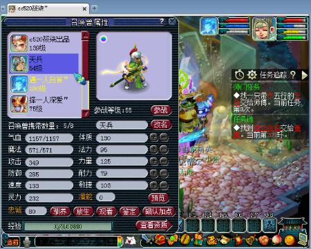 梦幻西游赚钱新招 新区建帮众多小号炼药_梦幻