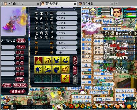 求关注=3=么么哒-网易CC-大型游戏娱乐直播平