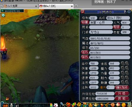 无尽战区排位黄金守门员-网易CC-大型游戏娱