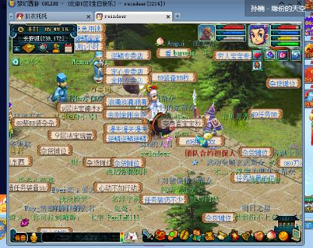 无尽战区排位黄金守门员-网易CC-大型游戏娱