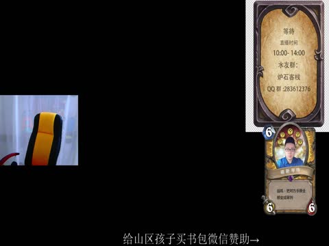 专注娱乐卡组,净化天梯环境-网易CC-大型游戏