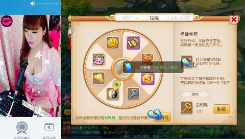 杰森 IOS11首(60359241)的直播-网易CC-大型