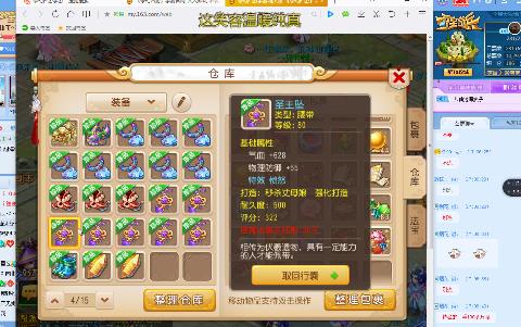 杰森 IOS11首(60359241)的直播-网易CC-大型