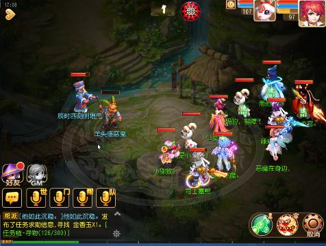 杰森 IOS11首(60359241)的直播-网易CC-大型