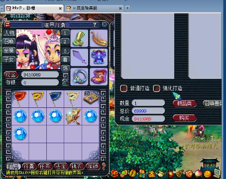 【谜底】脸谱(16795659)的直播-网易CC-大型