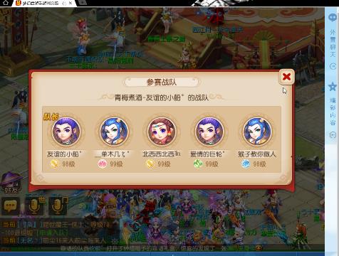 开辟鸿蒙-大红大紫-网易CC-大型游戏娱乐直播
