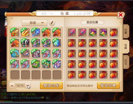 开辟鸿蒙-大红大紫-网易CC-大型游戏娱乐直播