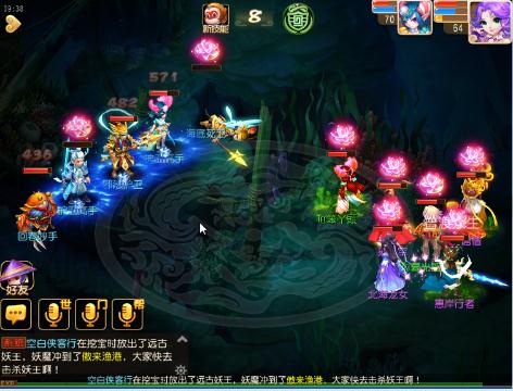 开辟鸿蒙-大红大紫-网易CC-大型游戏娱乐直播