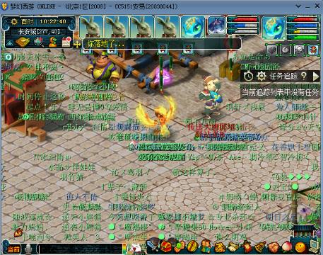 【谜底】ゞ、家多宝(13328322)的直播-网易C