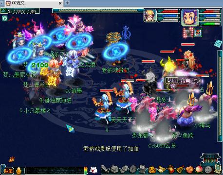 【谜底】ゞ、家多宝(13328322)的直播-网易C