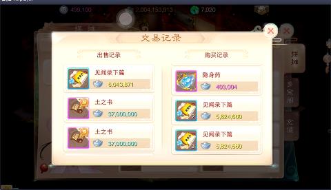 917桃子(36294287)的直播-网易CC-大型游戏