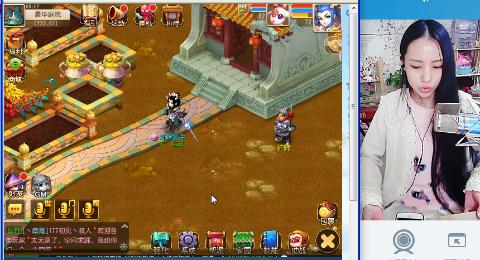 【谜底】ゞ林小棉大王 「天使丶主播」(56118