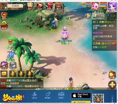 【谜底】ゞ林小棉大王 「天使丶主播」(56118