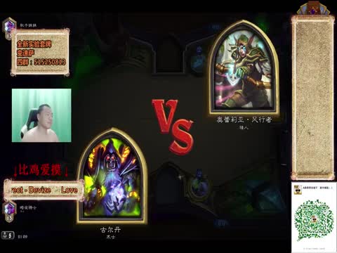 《魔兽争霸III》黄金联赛春季赛(35169387)的直