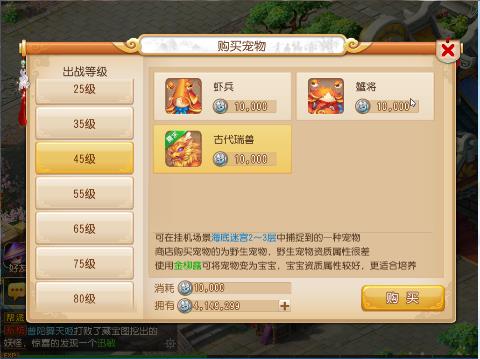 【谜底】ゞ西决「手游丶主播」(59644609)的