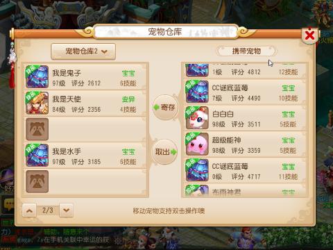 【谜底】ゞ西决「手游丶主播」(59644609)的