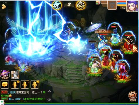 【谜底】ゞ西决「手游丶主播」(59644609)的