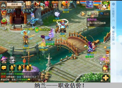 【谜底】ゞ西决「手游丶主播」(59644609)的