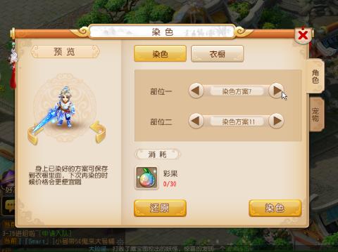 【谜底】ゞ西决「手游丶主播」(59644609)的