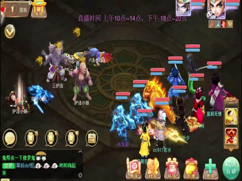 917懒虫【紫禁之巅】帮战 为了荣誉-网易CC