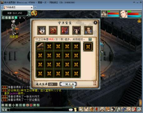 зб5负心人 故园春麻将队伍招收小资男鬼一名