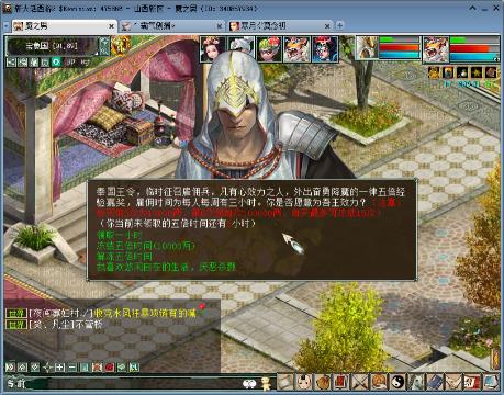 зб5负心人 故园春麻将队伍招收小资男鬼一名