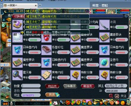 阿凉无限接跑商(215479050)的直播-网易CC-大