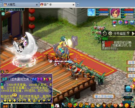 阿凉无限接跑商(215479050)的直播-网易CC-大