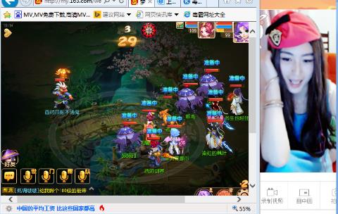 .530┃雪宝宝i(万象更新)(34190644)的直播-网