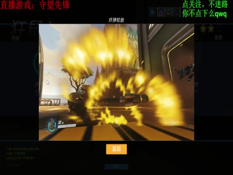 【XP】一言不合就翻车!FPS60 感受极致高清