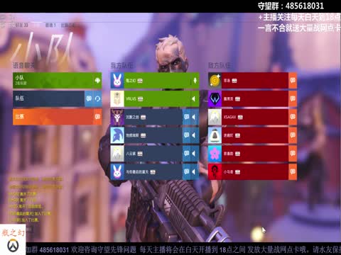 网吧直播看看如何 弹幕告诉我下-网易CC-大型