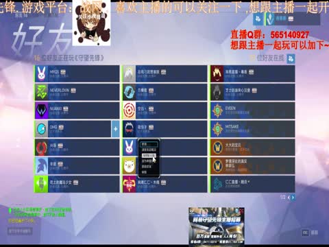 老白专业解说(456789)的直播-网易CC-大型游