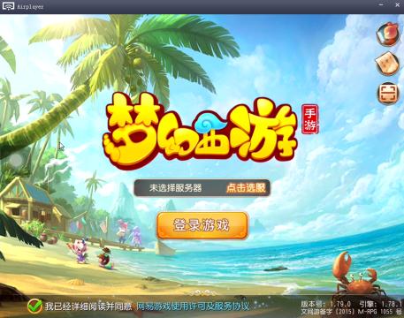 托管老板号~新区求资源~感谢你们的陪伴-网易