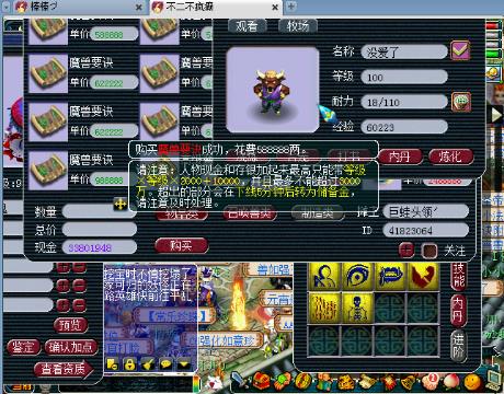 阿凉无限接跑商(215479050)的直播-网易CC-大