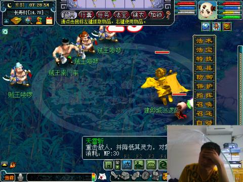 阿凉无限接跑商(215479050)的直播-网易CC-大