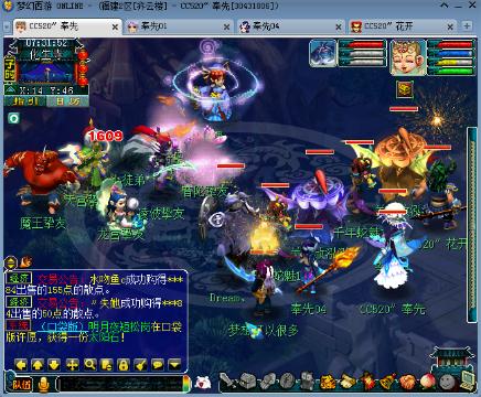 阿凉无限接跑商(215479050)的直播-网易CC-大