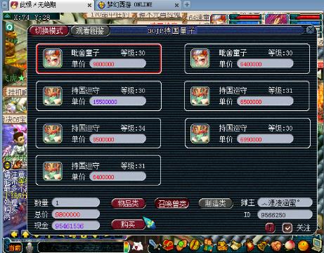 魔兽争霸III黄金联赛(35169387)的直播-网易CC