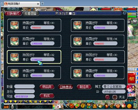 魔兽争霸III黄金联赛(35169387)的直播-网易CC