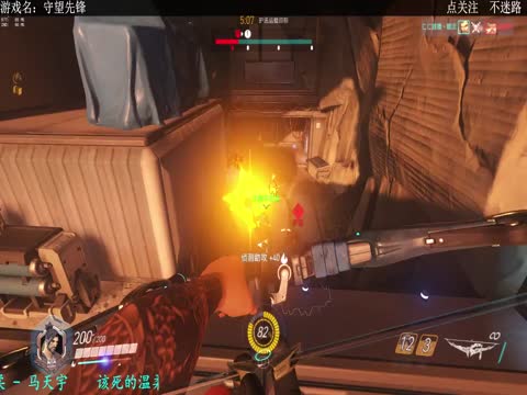 小主播求关注-网易CC直播-大型游戏娱乐直播