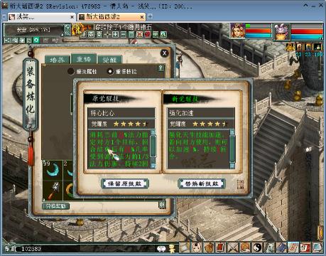 大话工会多开职业空号直播-网易CC直播-大型