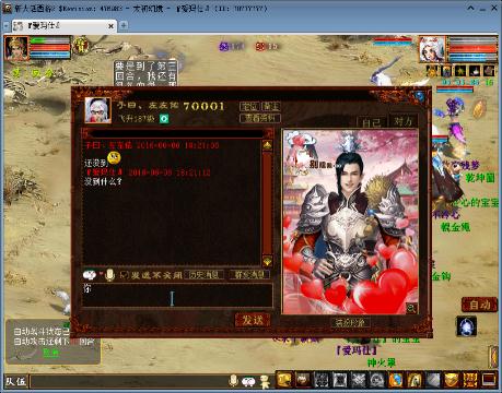 大话工会多开职业空号直播-网易CC直播-大型