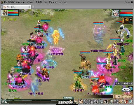 大话工会多开职业空号直播-网易CC直播-大型