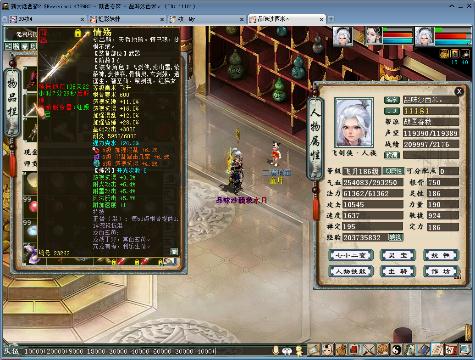 大话工会多开职业空号直播-网易CC直播-大型