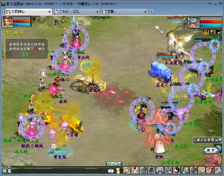 大话工会多开职业空号直播-网易CC直播-大型