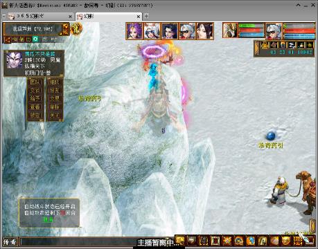 大话工会多开职业空号直播-网易CC直播-大型