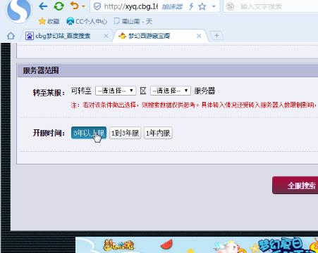 局长957灬单刷金兜洞单身手(41630269)的直播