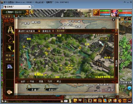 帝╋我是老中医(14200197)的直播-网易CC直播