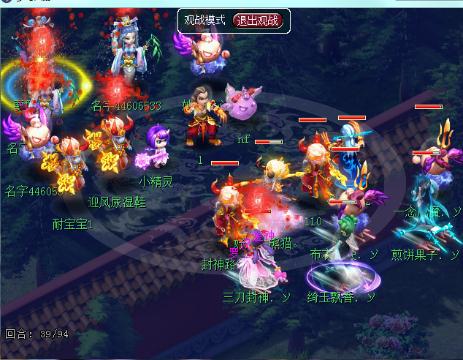 运气王-华子 接成就 打书炼妖 鉴定 估价-网易C